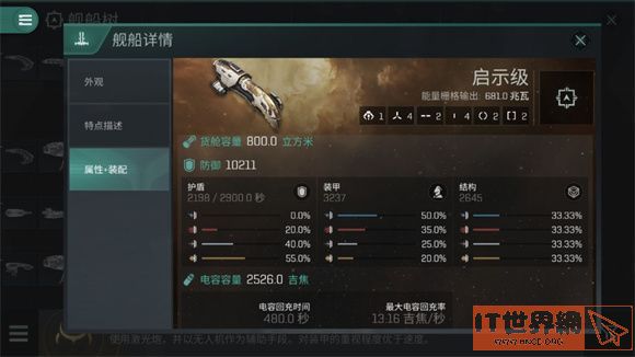 275e73297625c2b585a4793f7bbbaf90.jpg游戏攻略