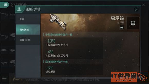 541f234d1057581dd8381ba0f37be42a.jpg游戏攻略