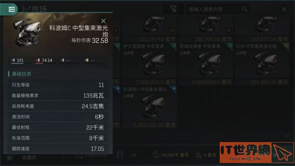 c669d43ee02b881b49295db03723241c.jpg游戏攻略