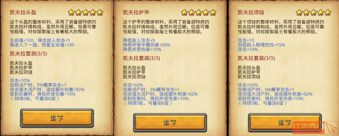 84a1242bf38af3467874377441147645.png游戏攻略