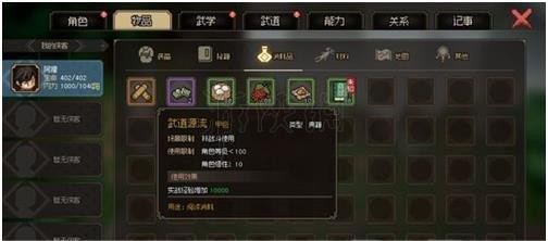 img.jpg游戏攻略