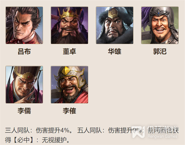 img.jpg游戏攻略