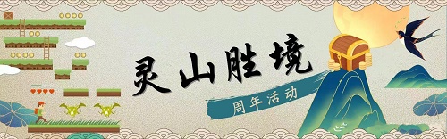 11101033n9p5.jpeg游戏攻略