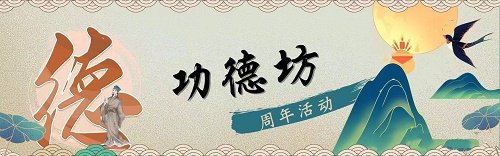 11101033wuc4.jpeg游戏攻略