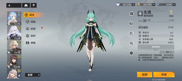 11101101d2cp.jpg游戏攻略