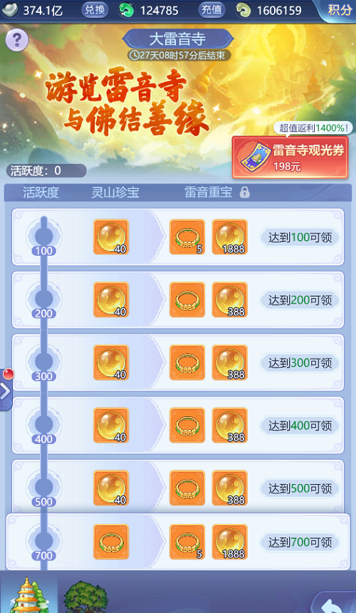 111021229phm.png游戏攻略