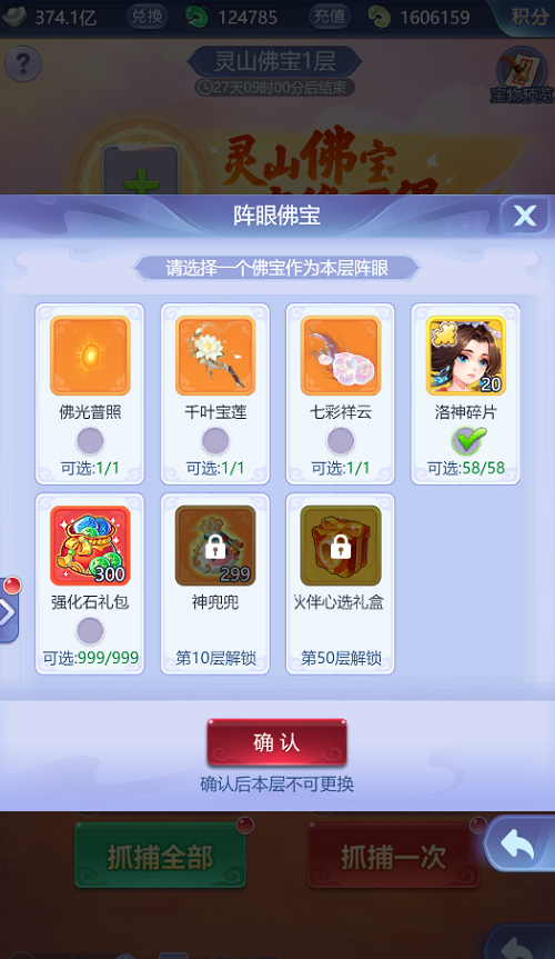 11102121hvxt.png游戏攻略