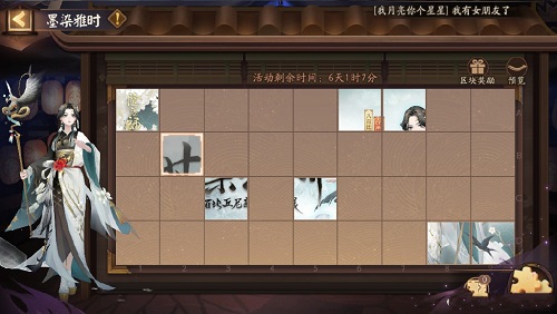 11103505cwzo.jpg游戏攻略