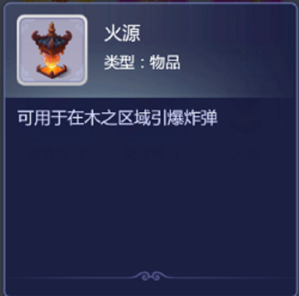11093711s9j1.png游戏攻略