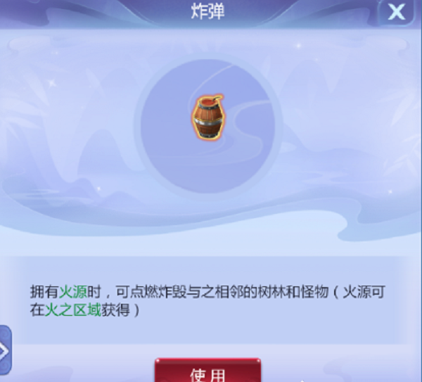 11093711spje.png游戏攻略