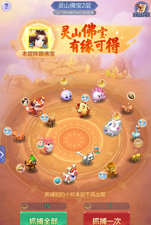 11095034uepf.png游戏攻略