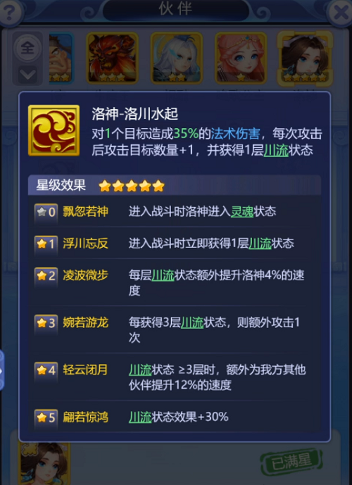 11095035sn4r.png游戏攻略