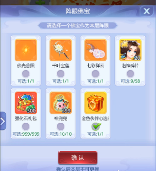 11095035emvf.png游戏攻略
