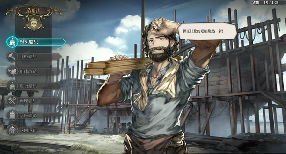 img.png游戏攻略