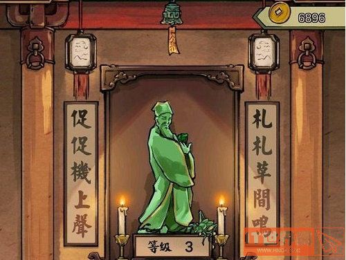 ecc7dc13b581d8fc36ce61bca5b43278.png游戏攻略