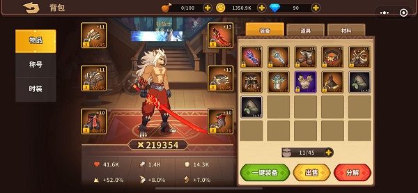 17161628igkb.jpg游戏攻略