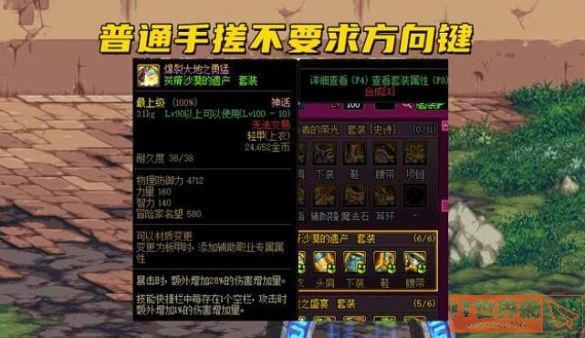 45e8a5fd308f3acd9b45ab2d10dd3499.jpg游戏攻略