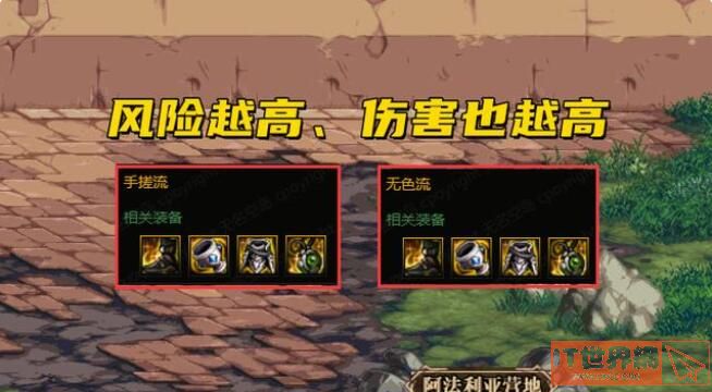 77b80d781ec31bb5323e294ebb8dddfe.jpg游戏攻略
