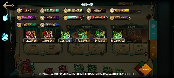 17153044nv60.jpg游戏攻略