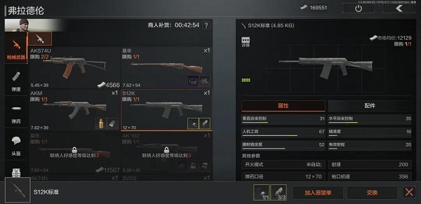17150123ygwd.jpg游戏攻略