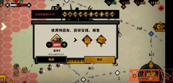 无悔华夏成汤伐桀名臣文物位置详细介绍