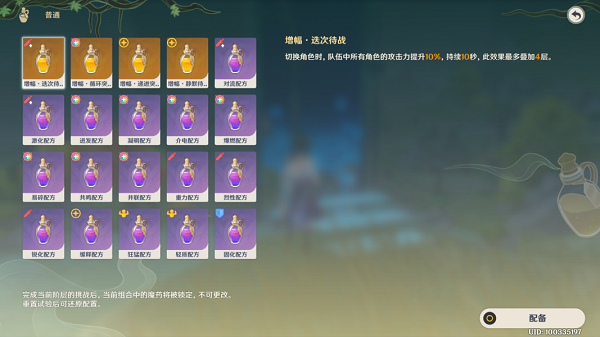 071718272f7o.png游戏攻略