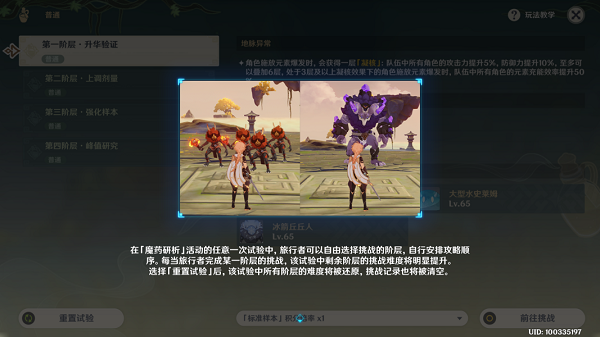 07171827sbtf.png游戏攻略