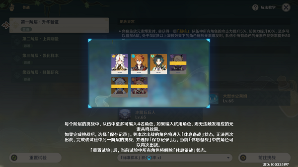 07171826xo2a.png游戏攻略
