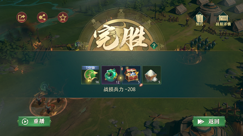 07171316tcia.png游戏攻略