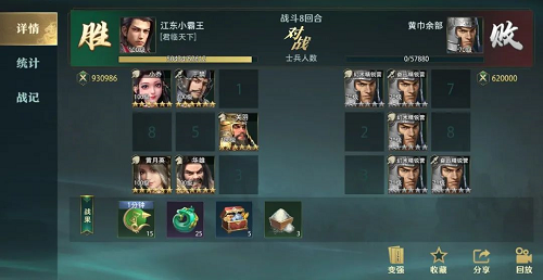 07171316k2xh.png游戏攻略
