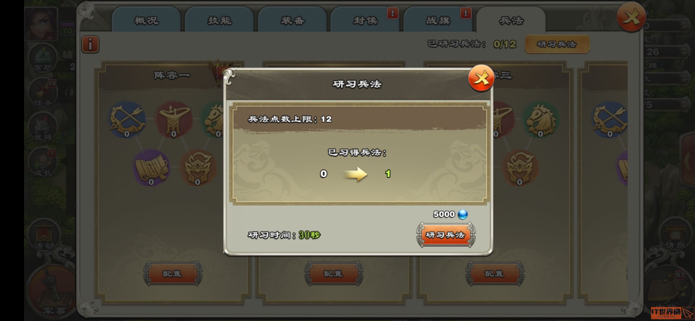 23af0f6cefafeda0d1b6997ed93079ea.jpg游戏攻略