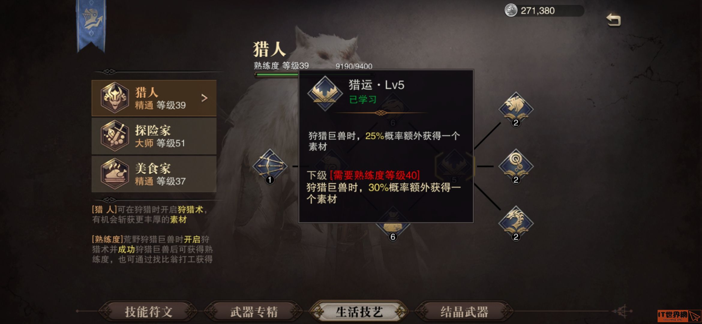 e22d2140fe01340a9433d1afbdf7e015.jpg游戏攻略