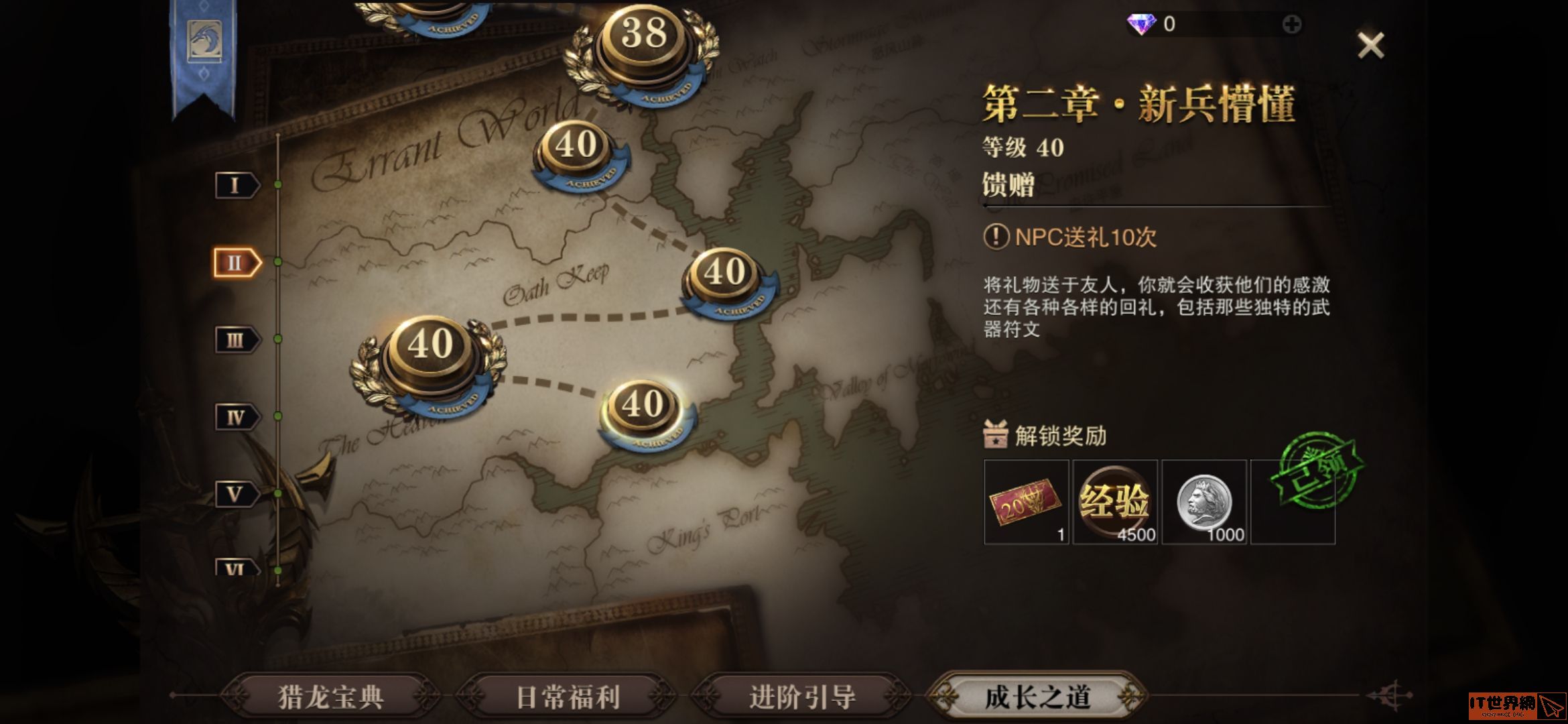 55bffba7250eaa3a906f753ab70e6c1a.jpg游戏攻略