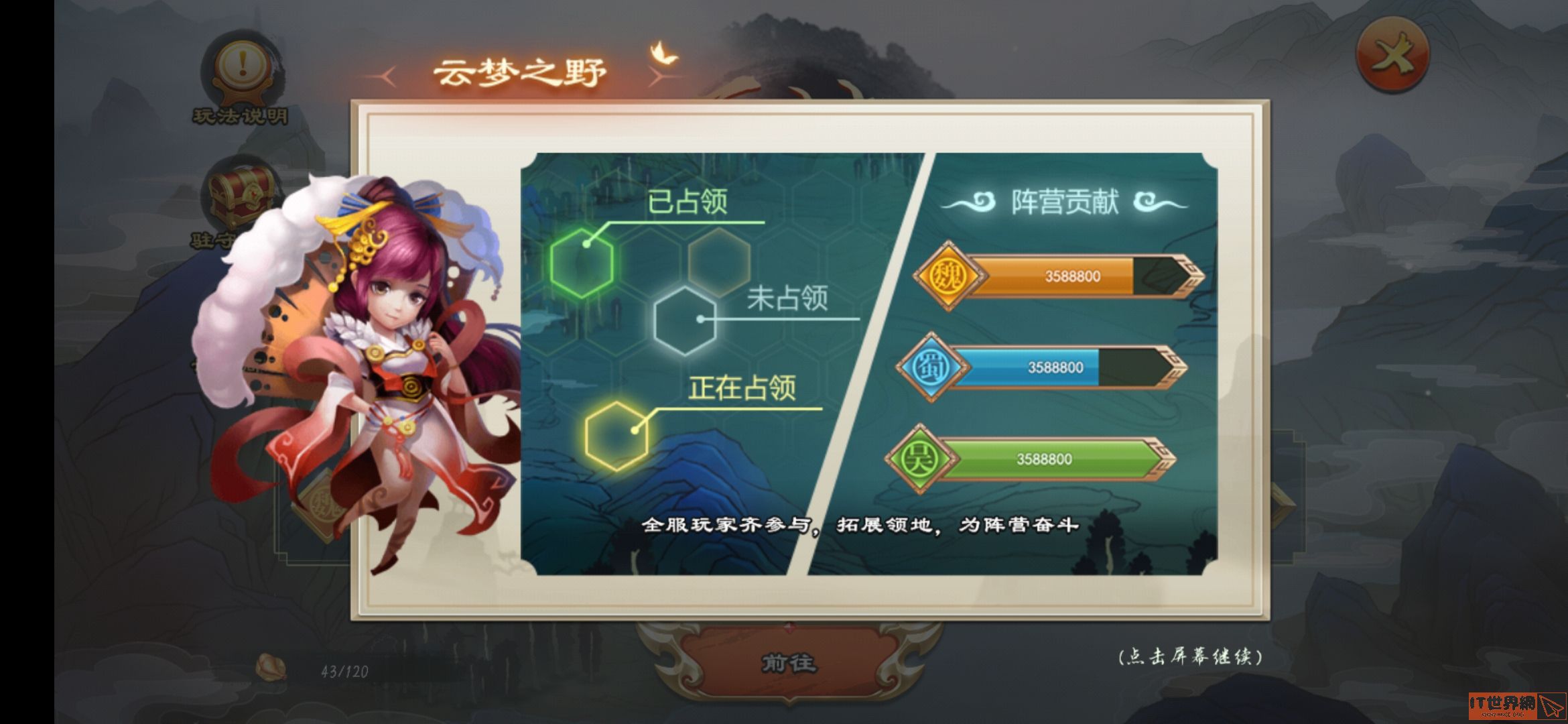 915c290a0c159e85167121285ec9e4a4.jpg游戏攻略
