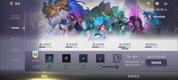 261500583ylm.jpg游戏攻略