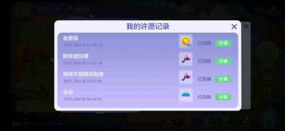 30170203ynl5.jpg游戏攻略