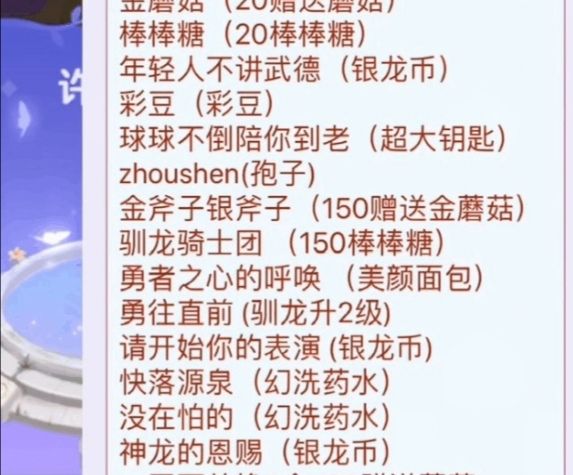 30170203e4a0.jpg游戏攻略