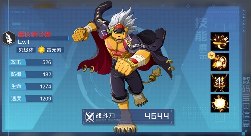 26143909axa9.jpg游戏攻略