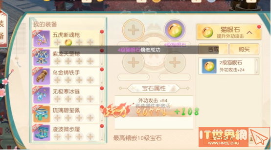 《神雕侠侣2》最详细副本攻略加赚钱技巧