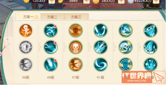 e642346179a8d348d77aca10f0708308.png游戏攻略
