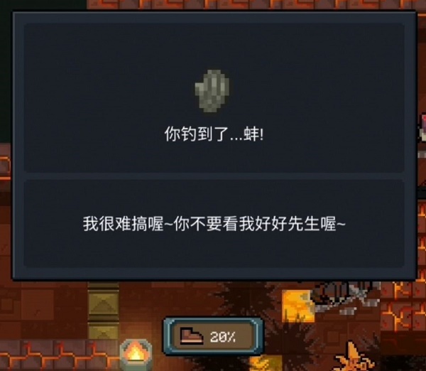 261350507wch.jpg游戏攻略