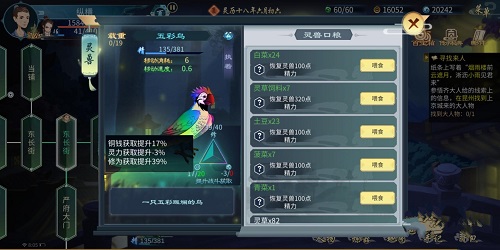 14134548mvco.jpg游戏攻略
