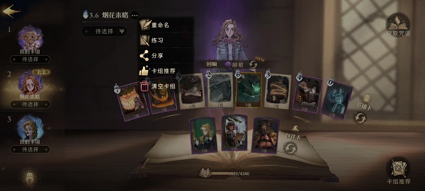 14111629mlin.jpg游戏攻略