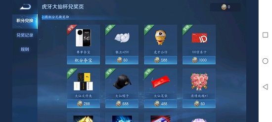 07113342oocj.jpg游戏攻略