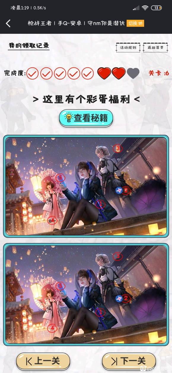 07104256trz0.jpg游戏攻略