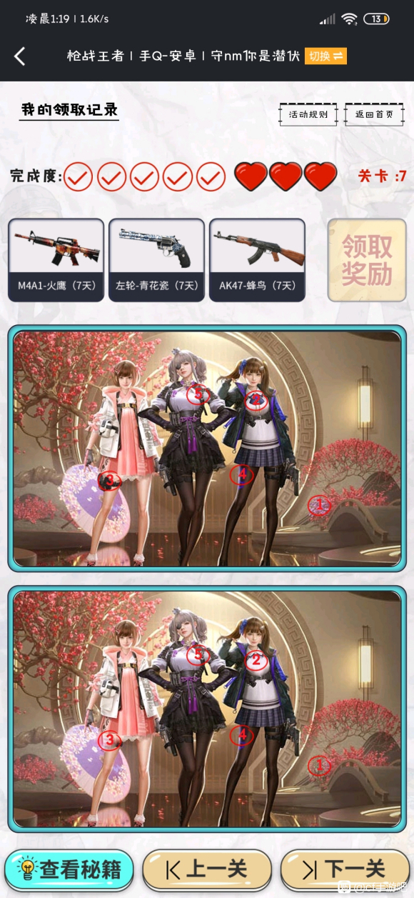 07104256cnkg.jpg游戏攻略