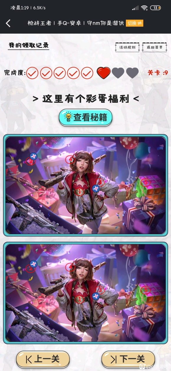 071042566mt4.jpg游戏攻略