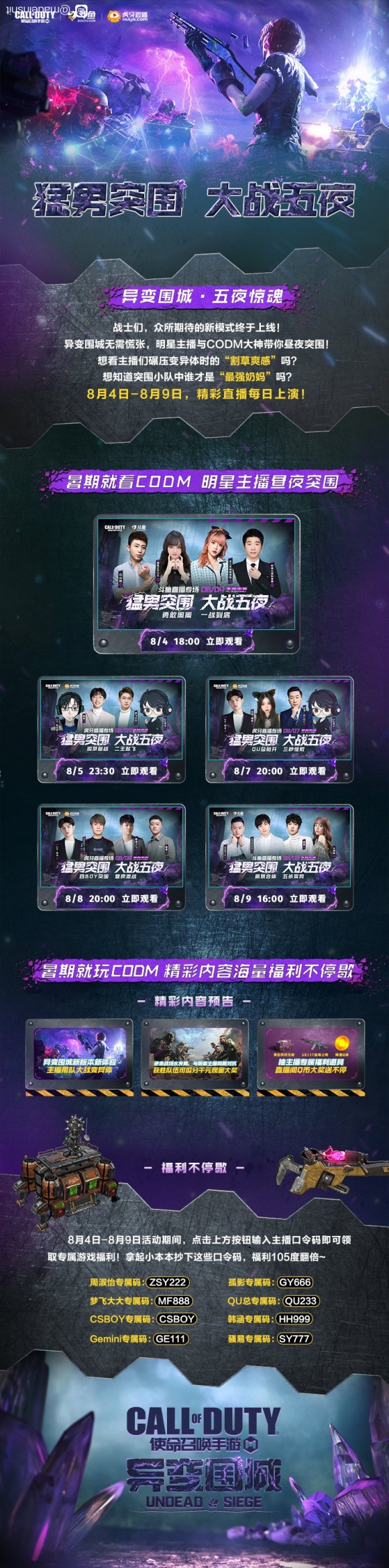 07110303ukvl.jpg游戏攻略