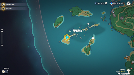 07103247izou.png游戏攻略