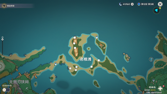 07103246muqw.png游戏攻略